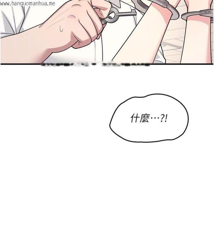 韩国漫画羞耻课堂韩漫_羞耻课堂-第10话-被玩弄的昀芷老师在线免费阅读-韩国漫画-第122张图片