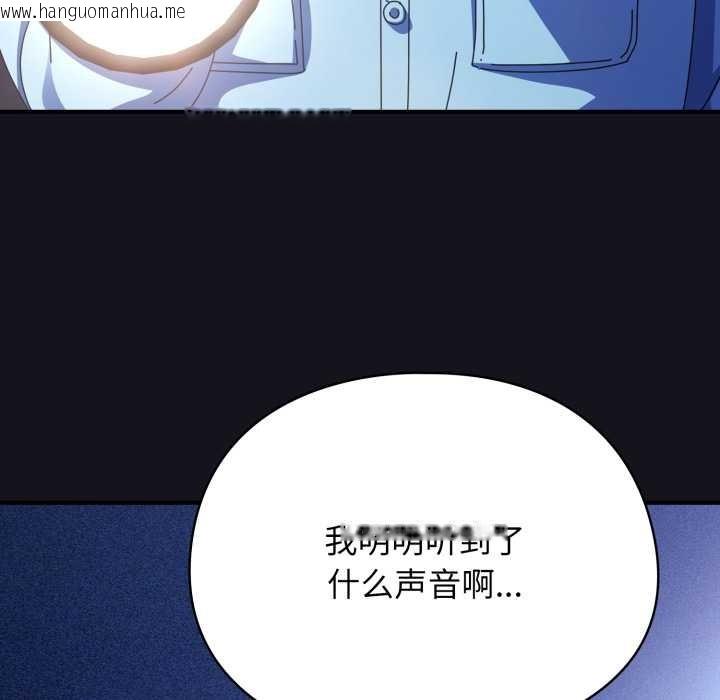 韩国漫画硬也要拍完韩漫_硬也要拍完-第11话在线免费阅读-韩国漫画-第181张图片