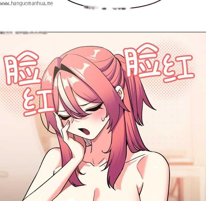 韩国漫画缺德邻居难相处韩漫_缺德邻居难相处-第57话在线免费阅读-韩国漫画-第173张图片