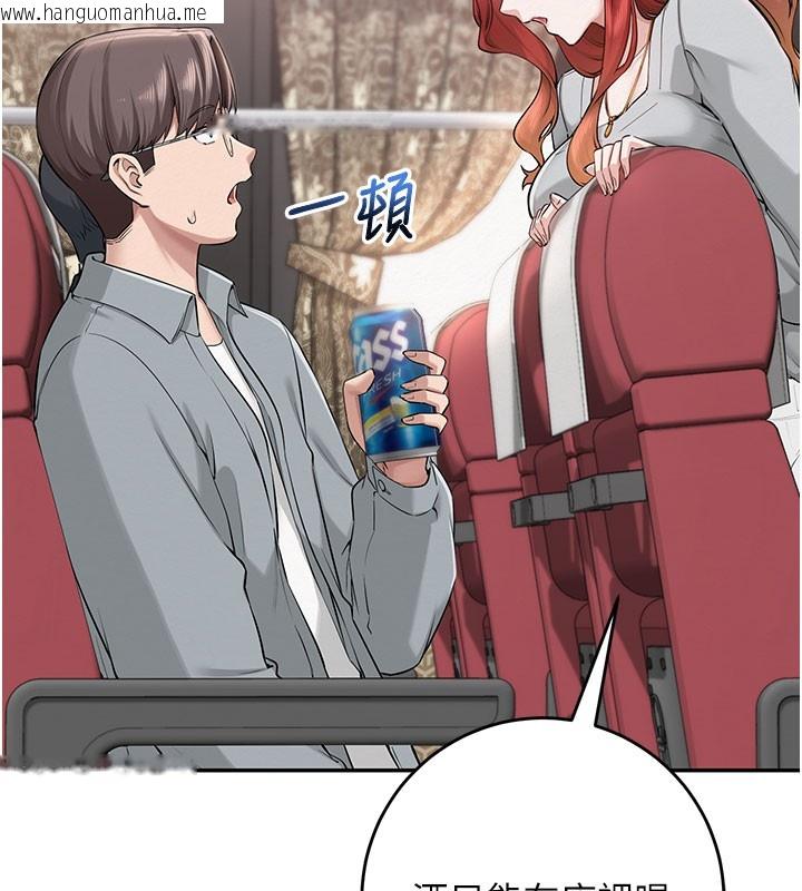 韩国漫画校园成人礼韩漫_校园成人礼-第9话-想著你的棒棒高潮了在线免费阅读-韩国漫画-第139张图片