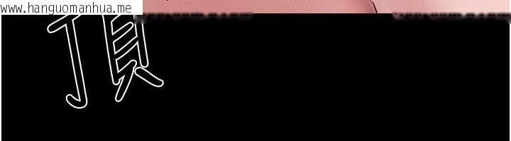 韩国漫画继母与继姐韩漫_继母与继姐-第92话-挨打的感觉好奇怪在线免费阅读-韩国漫画-第6张图片