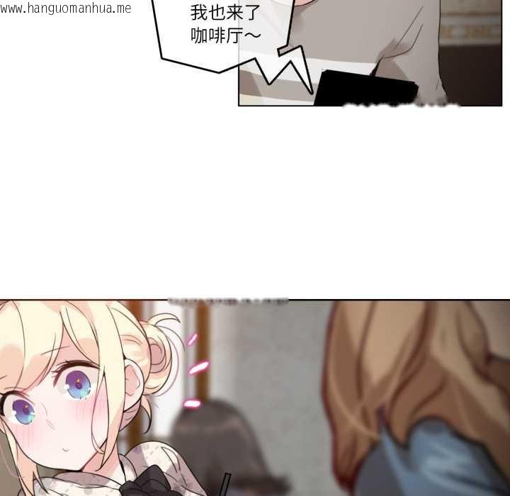 韩国漫画无与伦比的日常韩漫_无与伦比的日常-第28话在线免费阅读-韩国漫画-第11张图片