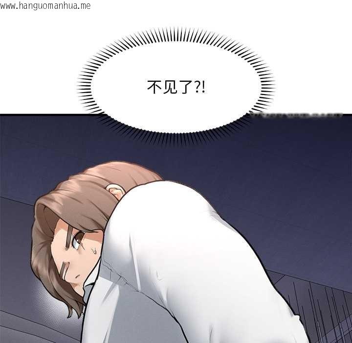 韩国漫画超导体觉醒/超导体大叔韩漫_超导体觉醒/超导体大叔-第12话在线免费阅读-韩国漫画-第37张图片