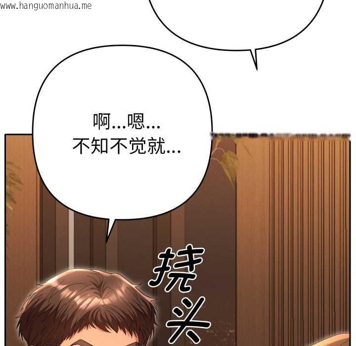 韩国漫画她们教会我的事/全员交往中韩漫_她们教会我的事/全员交往中-第5话在线免费阅读-韩国漫画-第151张图片