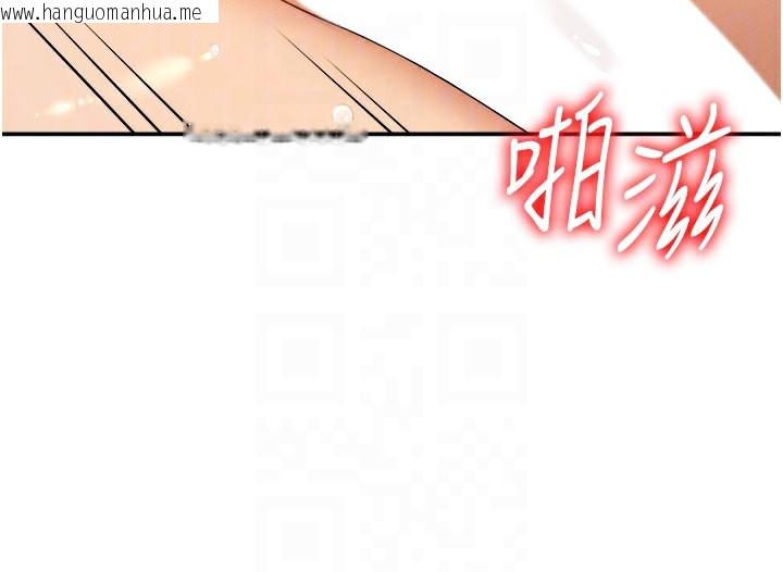 韩国漫画肉体审判韩漫_肉体审判-第25话-同时达到高潮的两人在线免费阅读-韩国漫画-第86张图片