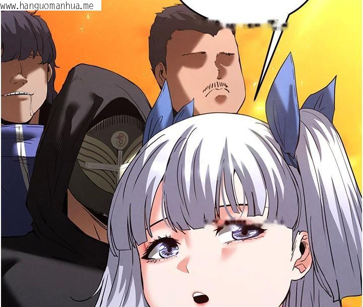 韩国漫画末日雕堡韩漫_末日雕堡-第50话-人间乐园在线免费阅读-韩国漫画-第46张图片