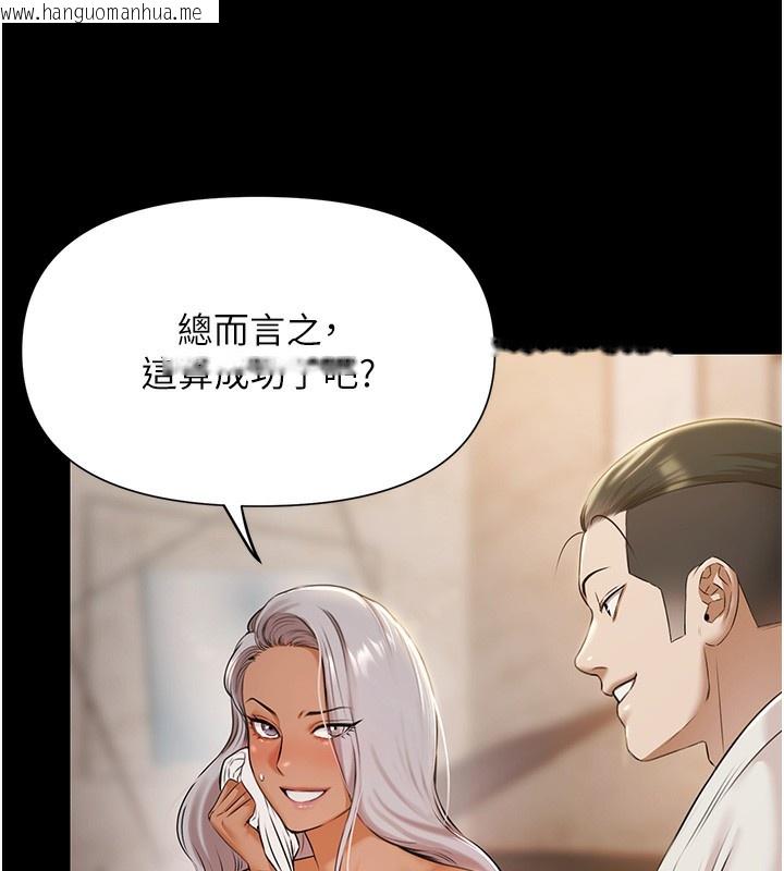 韩国漫画极乐泳池趴韩漫_极乐泳池趴-第6话-激情放纵的幻觉狂欢在线免费阅读-韩国漫画-第7张图片