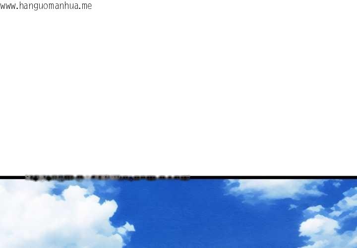 韩国漫画亲密宝鉴韩漫_亲密宝鉴-第43话在线免费阅读-韩国漫画-第1张图片