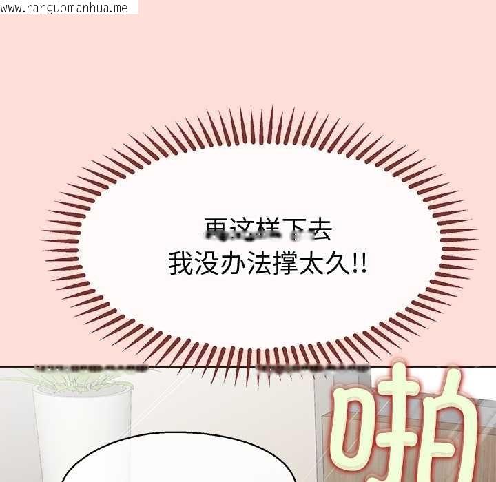 韩国漫画公主殿下要收种子啦！/公主抢孕大作战韩漫_公主殿下要收种子啦！/公主抢孕大作战-第5话在线免费阅读-韩国漫画-第115张图片