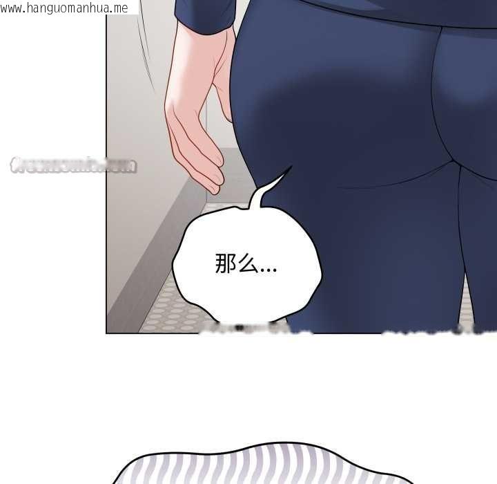 韩国漫画最后的冲刺韩漫_最后的冲刺-第33话在线免费阅读-韩国漫画-第42张图片