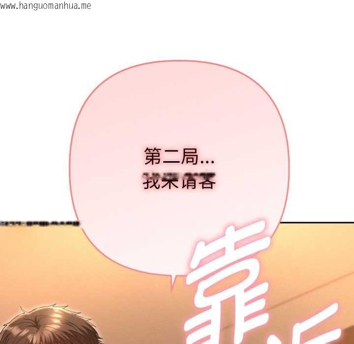 韩国漫画她们教会我的事/全员交往中韩漫_她们教会我的事/全员交往中-第5话在线免费阅读-韩国漫画-第211张图片