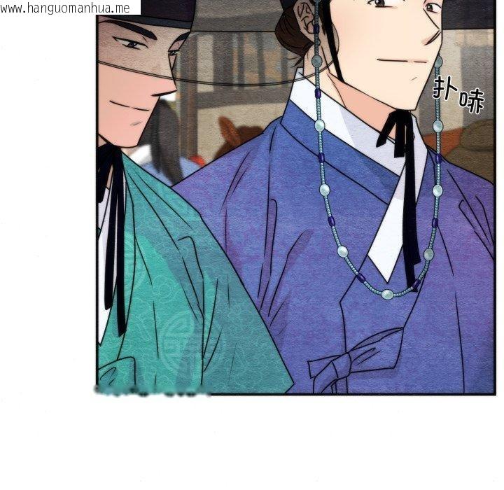 韩国漫画狂眼韩漫_狂眼-第85话在线免费阅读-韩国漫画-第17张图片