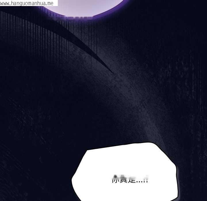 韩国漫画喵来的恋爱韩漫_喵来的恋爱-第42话在线免费阅读-韩国漫画-第119张图片