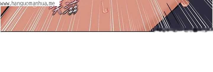 韩国漫画熟女交换计划韩漫_熟女交换计划-第43话-皓南的精液…射满满的在线免费阅读-韩国漫画-第37张图片