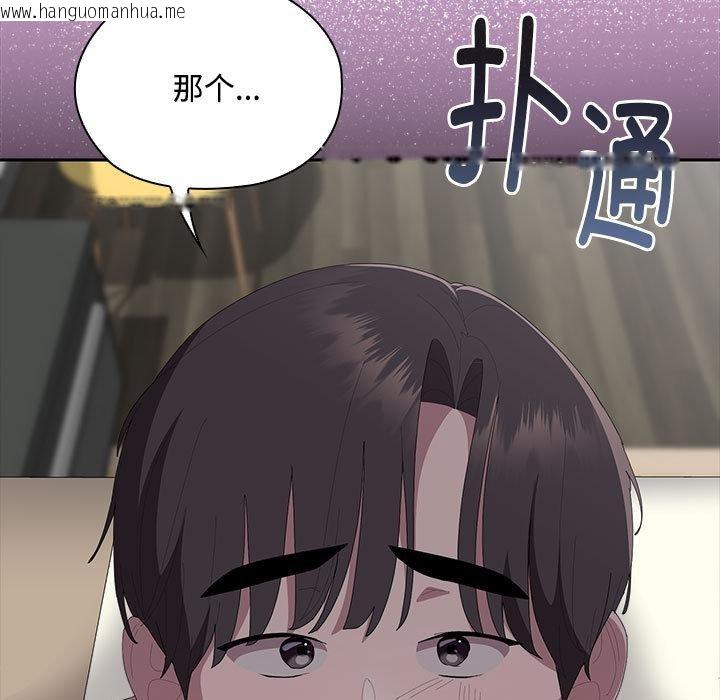 韩国漫画大企业里的小秘密/在大企业当废柴韩漫_大企业里的小秘密/在大企业当废柴-第59话在线免费阅读-韩国漫画-第159张图片