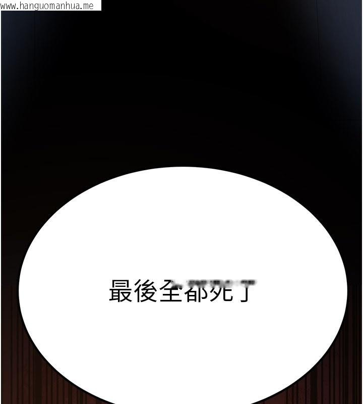 韩国漫画炼欲:色魔再临韩漫_炼欲:色魔再临-第13话-混帐，那不就是中出吗?在线免费阅读-韩国漫画-第174张图片