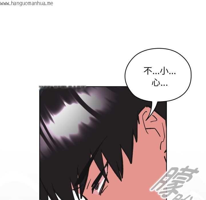 韩国漫画耳边的初恋鬼神韩漫_耳边的初恋鬼神-第3话在线免费阅读-韩国漫画-第124张图片