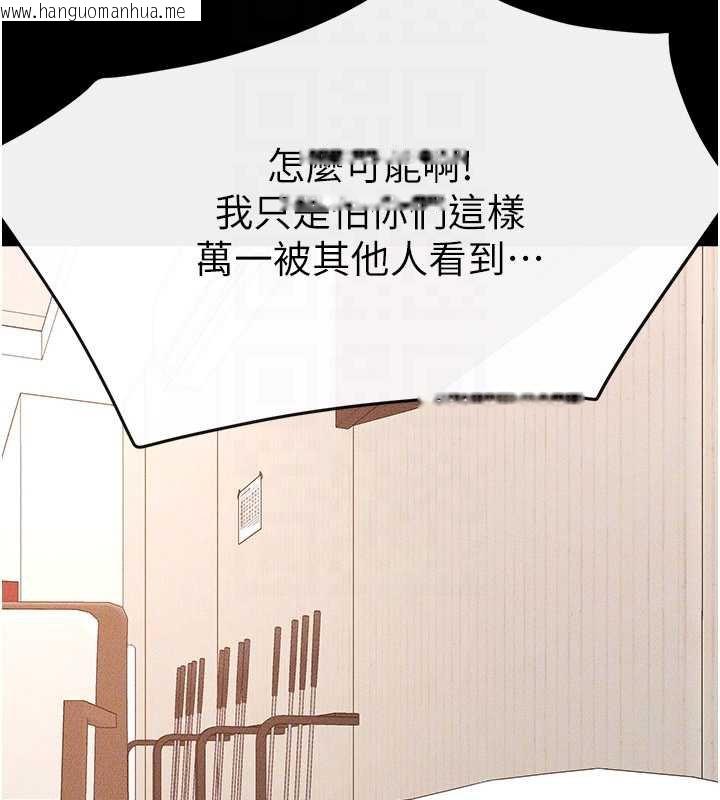 韩国漫画继母与继姐韩漫_继母与继姐-第94话-姐姐也过来一起玩嘛在线免费阅读-韩国漫画-第153张图片