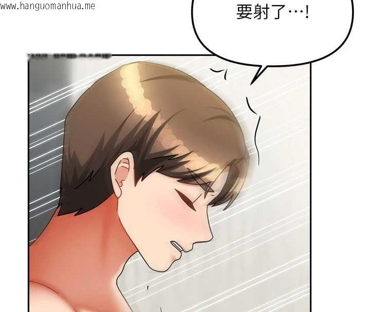 韩国漫画我家的女房客韩漫_我家的女房客-第36话-我们该离开这个家了在线免费阅读-韩国漫画-第35张图片