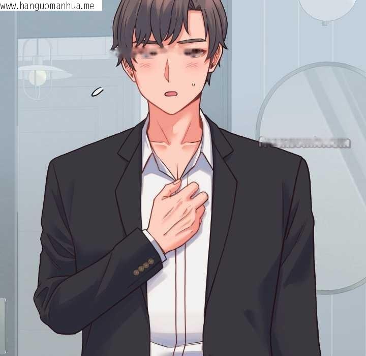 韩国漫画少爷的替身韩漫_少爷的替身-第24话在线免费阅读-韩国漫画-第14张图片