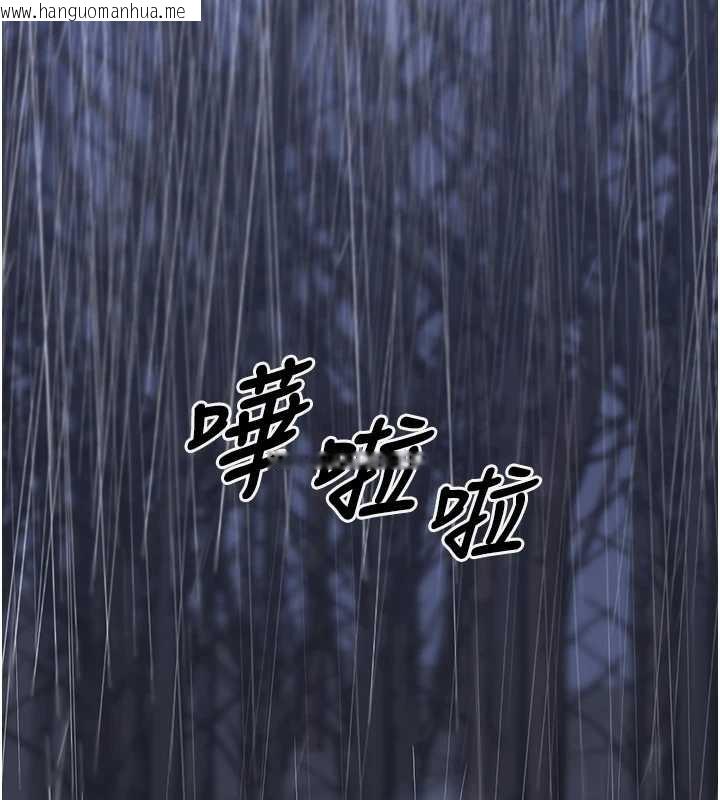 韩国漫画垃圾堆捡到宠物系萌妹韩漫_垃圾堆捡到宠物系萌妹-第21话-关于「她」的过去…在线免费阅读-韩国漫画-第152张图片