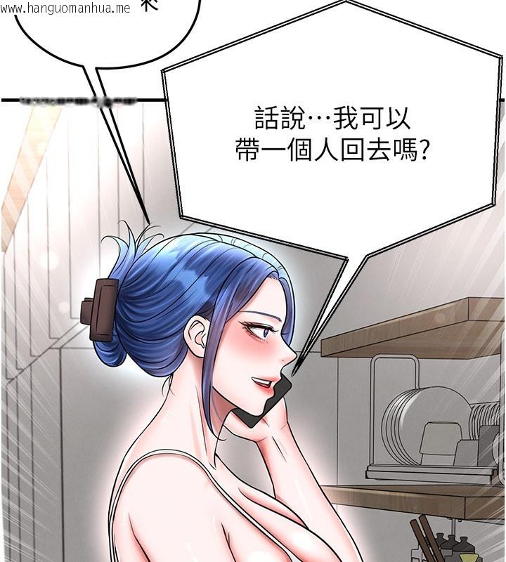 韩国漫画足球型男脱单指南韩漫_足球型男脱单指南-第35话-满足女友的NTR癖在线免费阅读-韩国漫画-第52张图片