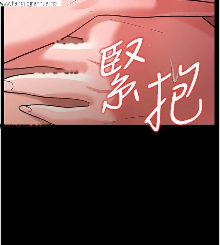 韩国漫画借妻条约韩漫_借妻条约-第19话-你和姐姐睡了吗?在线免费阅读-韩国漫画-第127张图片