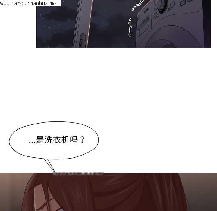 韩国漫画换身恋人韩漫_换身恋人-第18话在线免费阅读-韩国漫画-第44张图片