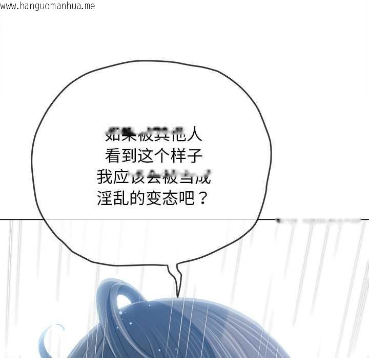 韩国漫画恶女勾勾缠/难缠小恶女韩漫_恶女勾勾缠/难缠小恶女-第276话在线免费阅读-韩国漫画-第55张图片