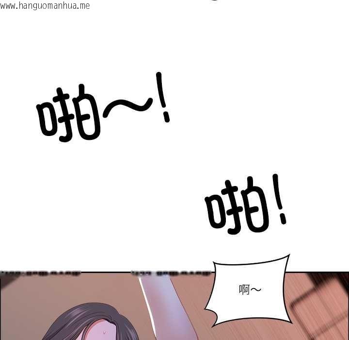 韩国漫画最强男人韩漫_最强男人-第46话在线免费阅读-韩国漫画-第104张图片