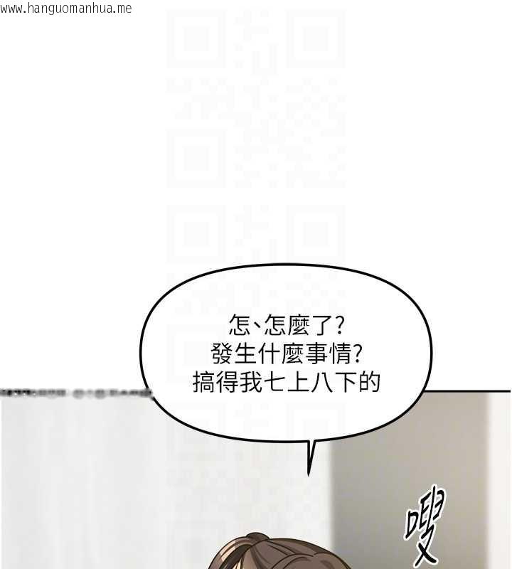 韩国漫画我家的女房客韩漫_我家的女房客-第36话-我们该离开这个家了在线免费阅读-韩国漫画-第54张图片