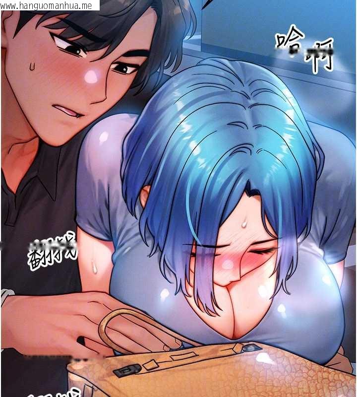 韩国漫画等价交换人生韩漫_等价交换人生-第35话-毫无防备的她在线免费阅读-韩国漫画-第121张图片