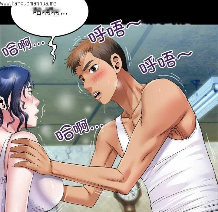 韩国漫画房间里的心跳韩漫_房间里的心跳-第7话在线免费阅读-韩国漫画-第46张图片