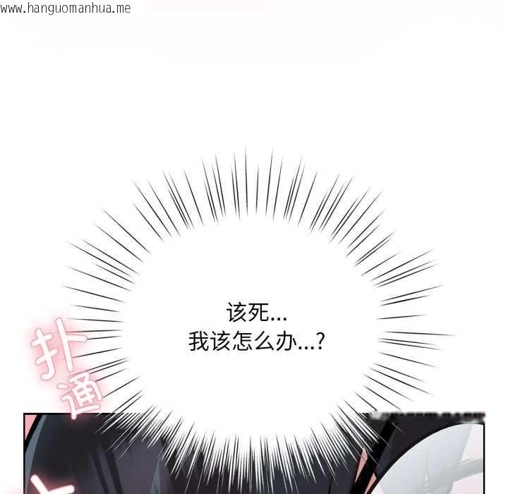 韩国漫画耳边的初恋鬼神韩漫_耳边的初恋鬼神-第2话在线免费阅读-韩国漫画-第79张图片