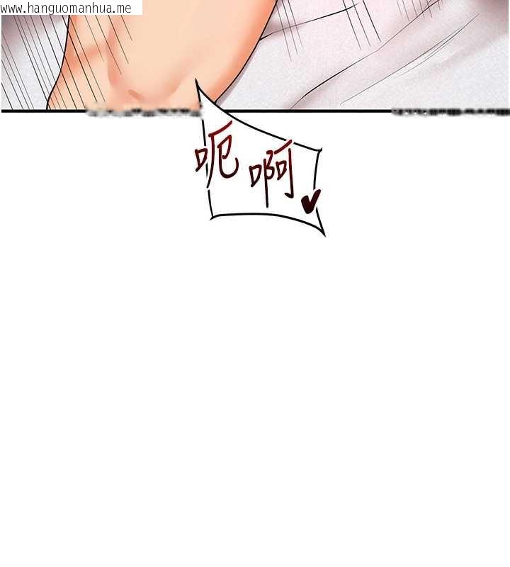 韩国漫画玩转学姐韩漫_玩转学姐-第84话-邀门外旧友加入战局在线免费阅读-韩国漫画-第94张图片