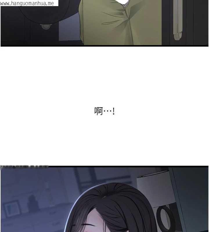 韩国漫画水电工日志韩漫_水电工日志-第110话-在深夜时分「接客」在线免费阅读-韩国漫画-第94张图片