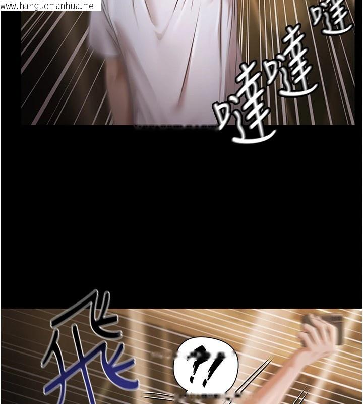 韩国漫画极乐泳池趴韩漫_极乐泳池趴-第1话-上流社会的隐密派对在线免费阅读-韩国漫画-第233张图片