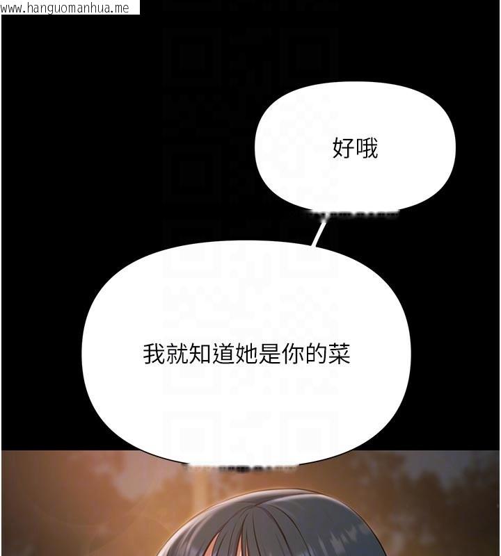 韩国漫画极乐泳池趴韩漫_极乐泳池趴-第6话-激情放纵的幻觉狂欢在线免费阅读-韩国漫画-第63张图片