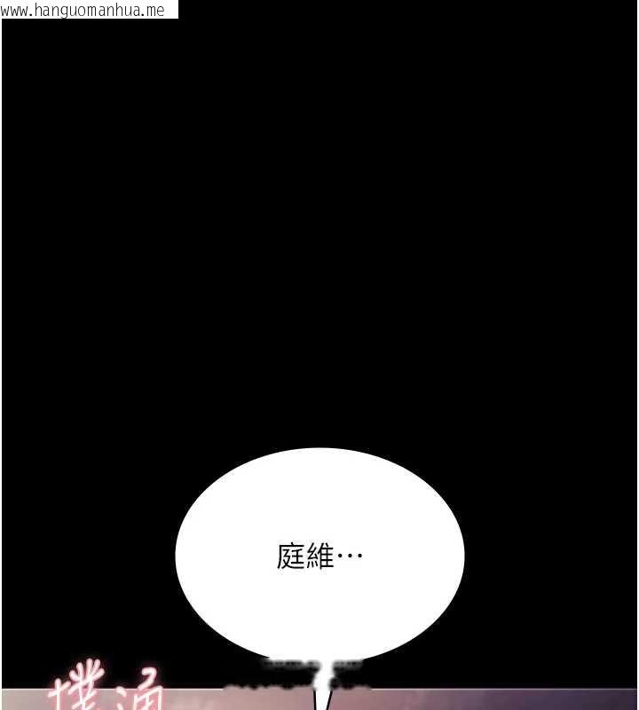 韩国漫画老板娘的诱惑韩漫_老板娘的诱惑-第77话-插进来就没烦恼了…!在线免费阅读-韩国漫画-第41张图片