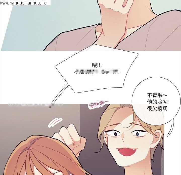 韩国漫画这都什么事儿啊？韩漫_这都什么事儿啊？-第17话在线免费阅读-韩国漫画-第48张图片