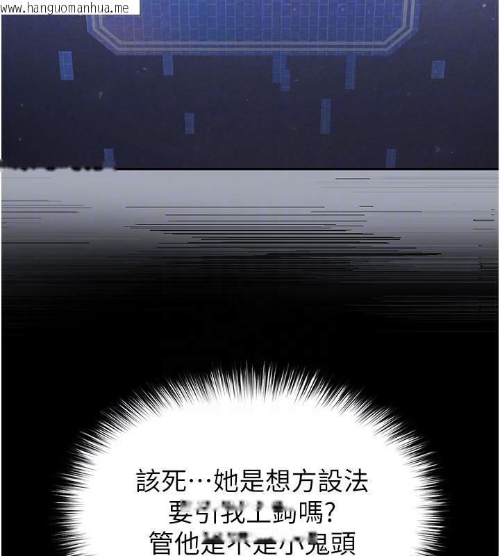 韩国漫画末日雕堡韩漫_末日雕堡-第50话-人间乐园在线免费阅读-韩国漫画-第34张图片