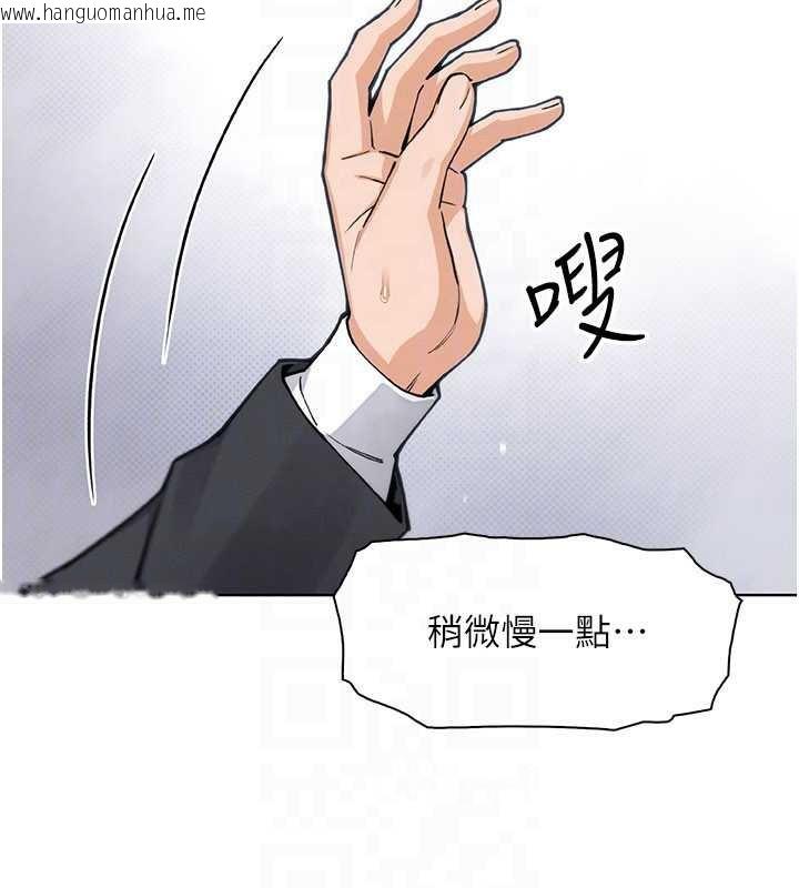 韩国漫画我的掌上明珠韩漫_我的掌上明珠-第30话-跨越界线的组长在线免费阅读-韩国漫画-第57张图片
