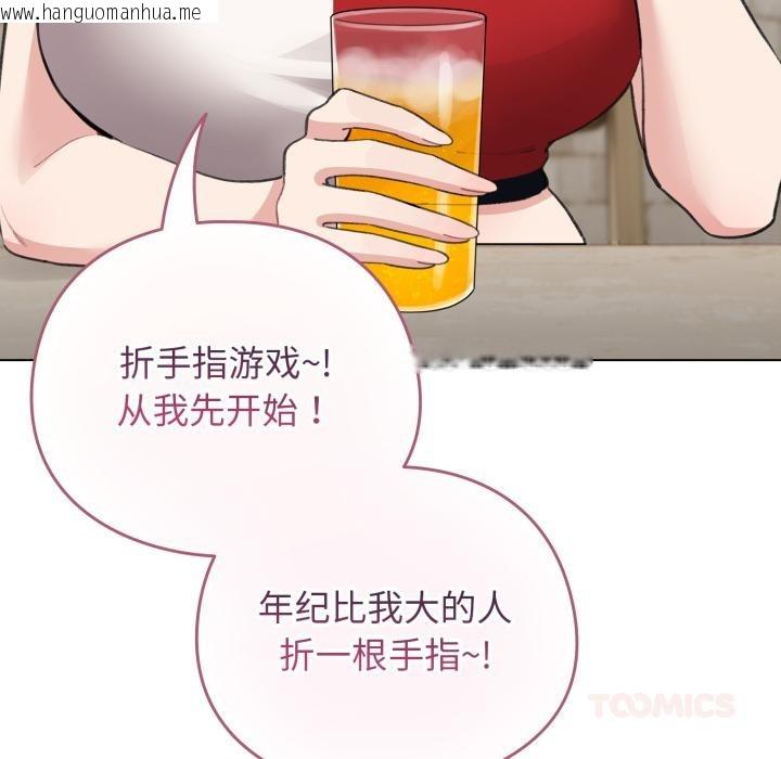 韩国漫画配角的生存任务韩漫_配角的生存任务-第38话在线免费阅读-韩国漫画-第153张图片