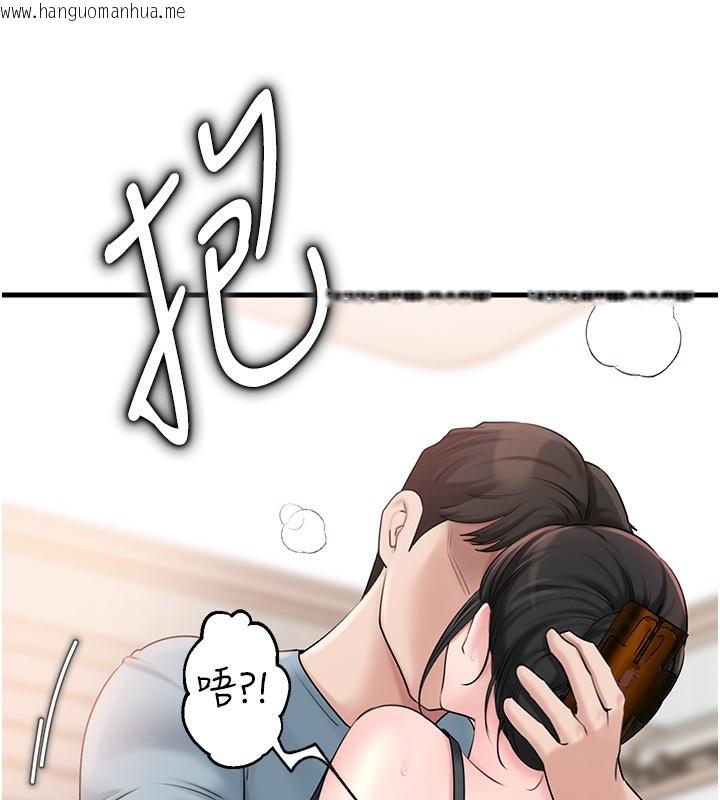 韩国漫画岳母为何那样韩漫_岳母为何那样-第75话-帮讲电话的女婿口交在线免费阅读-韩国漫画-第24张图片
