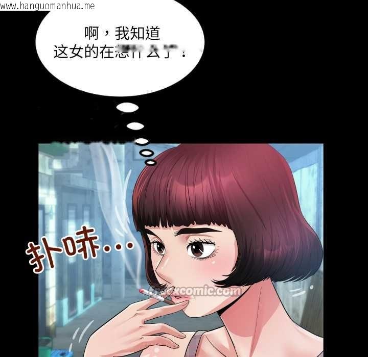 韩国漫画房间里的心跳韩漫_房间里的心跳-第6话在线免费阅读-韩国漫画-第126张图片