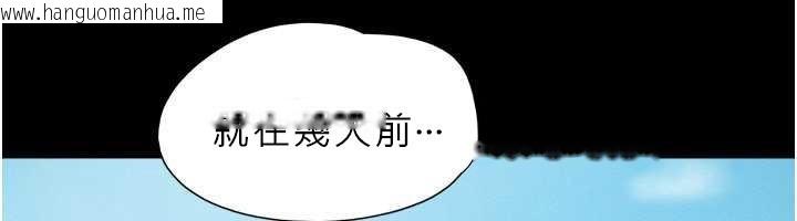 韩国漫画韶恩韩漫_韶恩-第72话-如愿以偿的姐妹丼在线免费阅读-韩国漫画-第51张图片