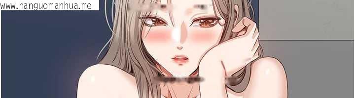 韩国漫画倒追游戏韩漫_倒追游戏-第23话-需要更多的多巴胺在线免费阅读-韩国漫画-第139张图片