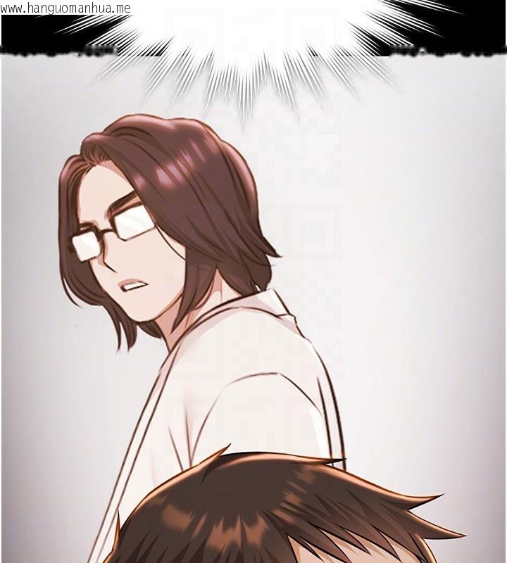 韩国漫画极乐泳池趴韩漫_极乐泳池趴-第6话-激情放纵的幻觉狂欢在线免费阅读-韩国漫画-第93张图片