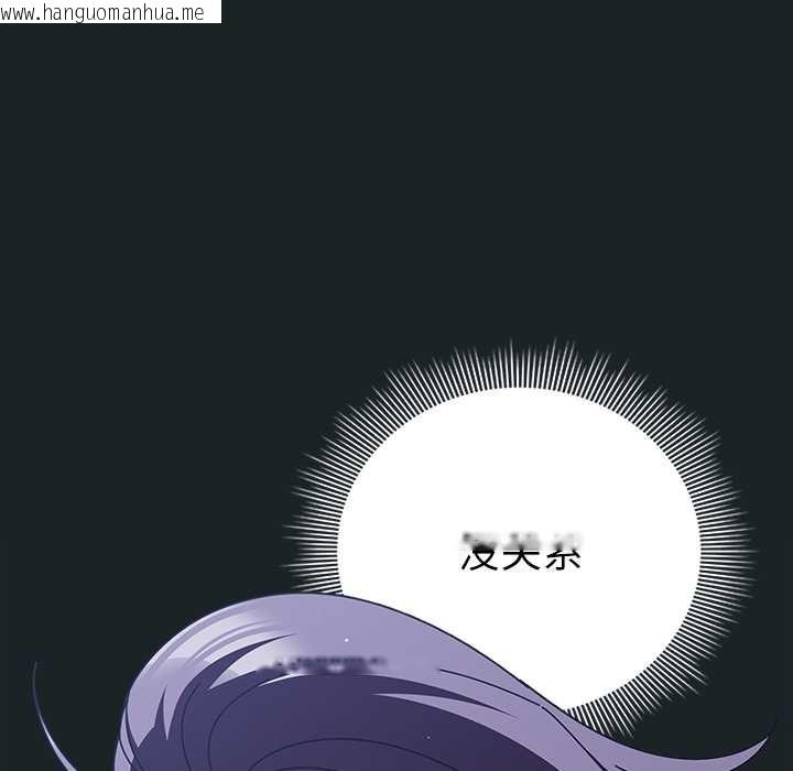 韩国漫画请弄脏我的女朋友韩漫_请弄脏我的女朋友-第26话在线免费阅读-韩国漫画-第61张图片
