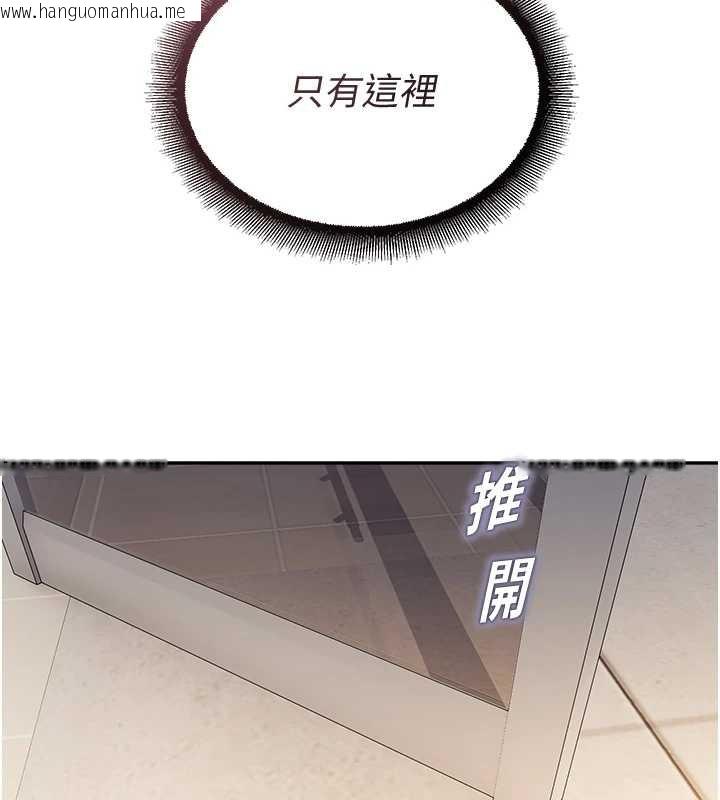 韩国漫画校园禁播角落韩漫_校园禁播角落-第8话-你能找到裸体的我吗?在线免费阅读-韩国漫画-第157张图片